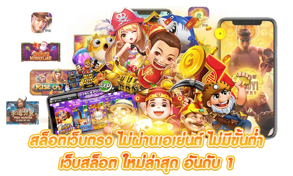 สล็อต ฝาก ไม่มีขั้นต่ำ