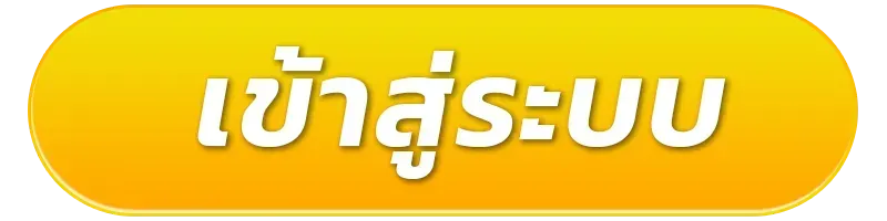 สล็อต ฝาก ไม่มีขั้นต่ำ